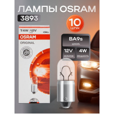 OSRAM Лампа T4W 4W (BA9s) 12V - арт. 3893 - 10 шт