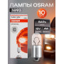 OSRAM Лампа T4W 4W (BA9s) 12V - арт. 3893 - 10 шт