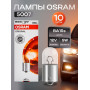OSRAM Лампа 12V R5W BA15s - арт. 5007 10 шт