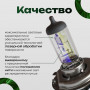 OSRAM Лампа H4 60/55W (P43Т) 12V- 64193ALS 1 шт.