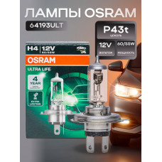 OSRAM Лампа H4 12V 60/55W P43T - арт. 64193ULT, 1 шт.