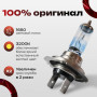 OSRAM Лампа автомобильная H7 55W (PX26d) 12V- арт.  64210NB200-HCB +200% DUOBOX