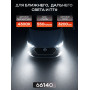 OSRAM Лампа ксенон 12/24V HID D1S- арт. 66140, 1 шт.