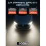 OSRAM Лампа HB4 51W (P22d) 12V- арт.9006, 1 шт.