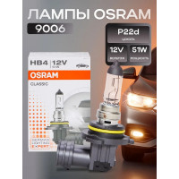 OSRAM Лампа HB4 51W (P22d) 12V- арт.9006, 1 шт.