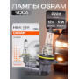 OSRAM Лампа HB4 51W (P22d) 12V- арт.9006, 1 шт.